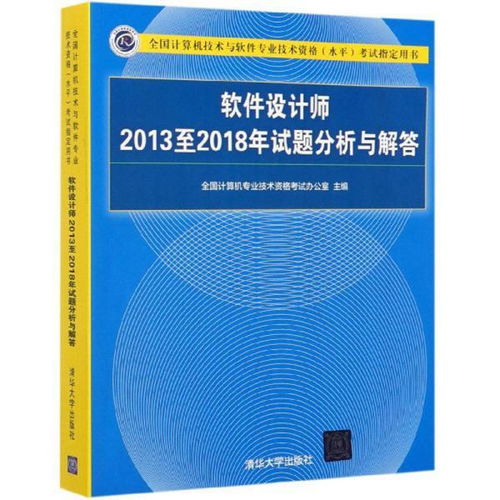 计算机考试 考试 教材教辅考试